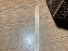 -太二酸菜鱼(沈阳万象城店)