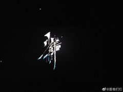 -橙天嘉禾影城(苏州印象城店)