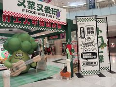 -凯德广场(学府店)