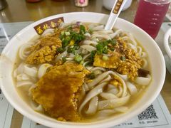 蟹王膏河粉-荔林食店(西华路店)