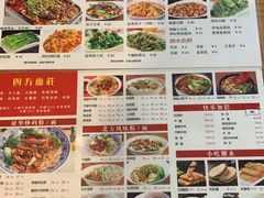 -四方面荘(常丰花园店)