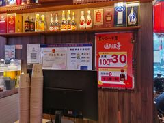 -山西人家(锦创书城店)