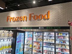 -7fresh七鲜(大族广场店)
