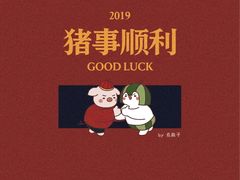 -桃园眷村(万象天地店)