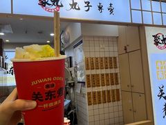 -聚丸+(平和堂百货店)