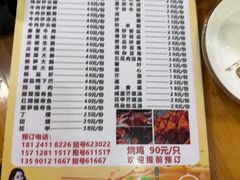 -新湖烧鸡(光明店)