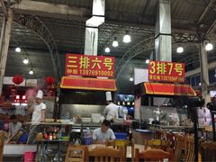 -春园海鲜广场D区6号(钟姐海鲜加工店)