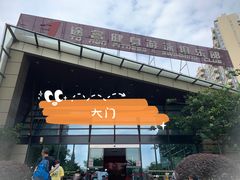 -途睿健身游泳俱乐部(顶峰店)