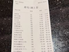 -上海人家花樣年华(中山公园店)