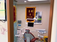 -品凯口腔(丰潭门诊)