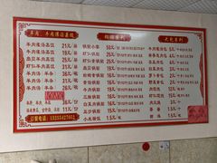 -三盛楼饭店(四流中路店)