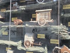 -康百万庄园