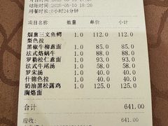 -红房子西菜馆(淮海中路店)