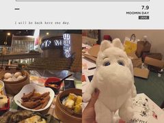-添好运点心专门店(中环IFC店)