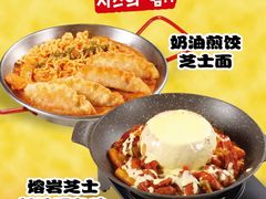 -庭院里的小幸福(开发区万达店)