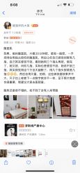 -梦斯绮塑美中心(通州富力星光店)