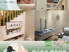 -艾通康缘艾灸.疼痛.睡眠养生馆(凤凰城店)