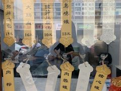 -鑫旺旺汤包(总店)