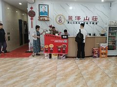 -丽泽山庄·生态怀柔菜·虹鳟鱼(红螺寺店)