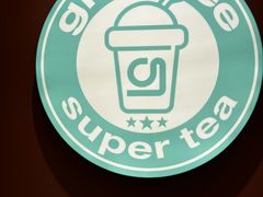 -gleeglee乐溢亦茶(合生汇店)