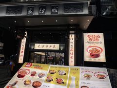 -八碗湘长沙市井菜(坡子街店)