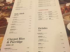 -斗香园(万航渡路店)
