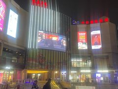 -瓷忆·瓷文化餐厅(上海店)