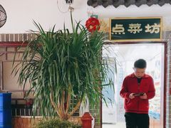 -赵记煎饼卷大葱(泰山大街店)