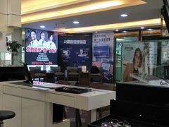 -宝岛眼镜(杭州万塘路旗舰店)