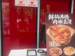 -永和大王(宜山店)