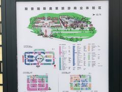 -斯普瑞斯奥特莱斯