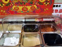 -高福麻辣烫(新阳店)