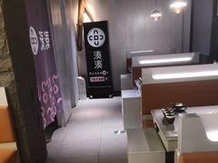 -湊湊火锅·茶憩(南京万象天地店)