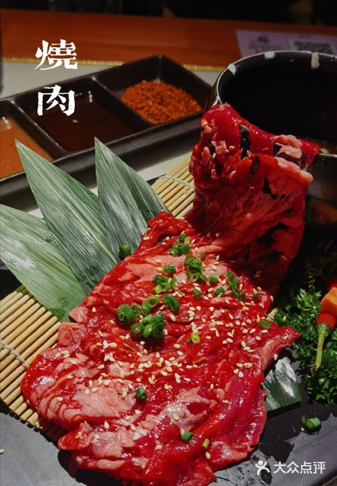 久藏隔膜燒肉·酒場(江漢路店)久藏心頭肉圖片