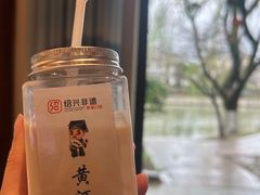 -绍兴老味道·非遗门店(银泰城店)