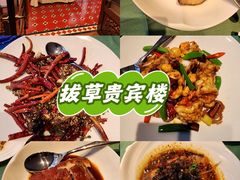 -北京饭店
