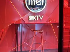 -魅KTV·AI辅唱(簋街店)