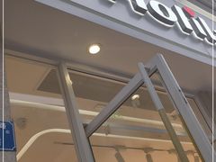 门面-好利来.生日蛋糕(杨家坪店)
