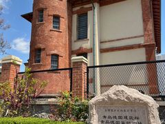 -青岛德国监狱旧址博物馆