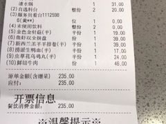 -海底捞火锅(金光华店)