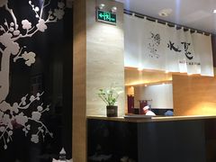 -水之惠鲜鱼料理(王府大街店)