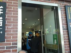 -永祥烧腊餐厅(虹口店)