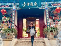 -寂照庵
