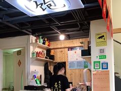 -袁记云饺(鼓楼店)