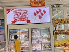 -味多美(江桥万达店)