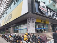 -黑马眼科·近视手术