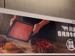 -海底捞火锅(金光华店)