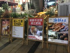 门面-木屋烧烤(龙湖天街店)