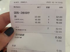 -桂桂茶(恒基名人店)