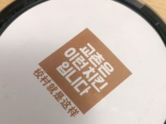 -Kyochon1991校村(共和路店)